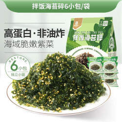良品铺子 芝麻海苔碎拌饭料 6小包+送1套饭团模具
