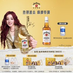 JIM BEAM 波本威士忌
