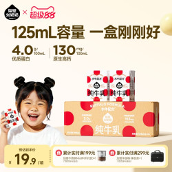 隔壁刘奶奶 营养早餐 儿童纯牛奶
