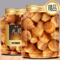移动端：攀爬 大连元贝干贝瑶柱 250g