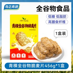 天麦力 高纤低脂 青稞全谷物脆麦片