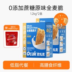 欧扎克 即食0添加糖低脂全麦脆400g