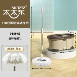 太太乐家居 太太乐旋转拖把免手洗家用一拖净懒人墩布桶拖地神器自动2026新款