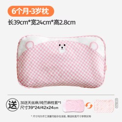 良良 婴儿枕头儿童枕头3到6岁防偏头苎麻枕头0到6个月