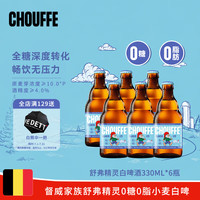 白熊 0糖0脂 白啤酒
