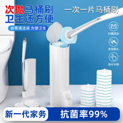 BOOMJOY 一次性马桶刷套装 落地式+16个普通型替换头