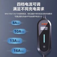CSG 便携式充电枪 3.5KW 5米 高清屏显 随车充