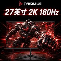 钛度电竞显示器打瓦三角洲27英寸2K超清180Hz电脑IPS显示屏TP27R5