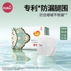 卡布 玲琅锦橄榄油精华纸尿裤超薄透气拉拉裤婴儿尿不湿官方旗舰店