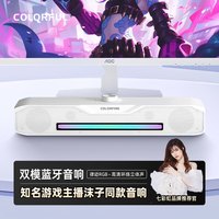 七彩虹 音响沫子推荐蓝牙音箱低音炮桌面大音量推荐一体式律动音响