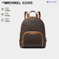 MICHAEL KORS 迈克.科尔斯（MICHAEL KORS）MK女包 奢侈品 JAYCEE 多层收纳双肩包 书包背包
