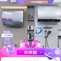 卡萨帝直播间抽10京豆，非必中