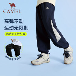 骆驼 儿童长裤春夏速干冰感运动休闲裤