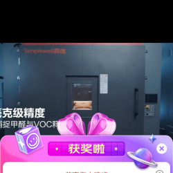 京东 全友直播间抽3京豆，非必中