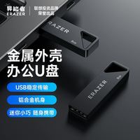 联想 异能者FX06 U盘 128G