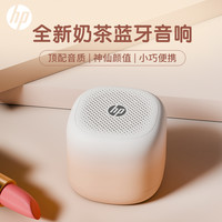 惠普 S08小方块音响蓝牙音箱高音质家用迷你音乐户外蓝牙小音箱