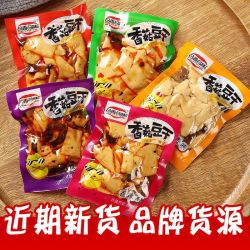 全口味混合香菇豆干450g