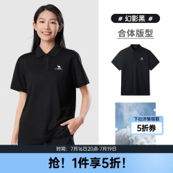 骆驼 户外女装polo衫夏季短袖吸湿速干透气翻领情侣纯色t恤M34BD03603