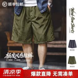 马登 工装  美式复古宽松阔腿五分裤薄款短裤男士夏季 橄榄绿色