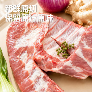 鲜京采 整扇猪肋排骨 9斤(3斤*3包) 猪肉