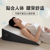魅森 适用于床头板柔软可洗枕套三角垫