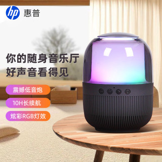 惠普 蓝牙音响3D环绕重低音家用低音炮超重低音大音量高音质AR
