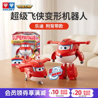 奥迪双钻 超级飞侠乐迪大变形机器人背带儿童玩具生日礼物