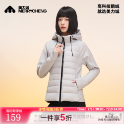 美力城 羽绒服短款轻薄外套女鹅绒内胆暖天鹅秋冬三防运动薄款127 灰色 M