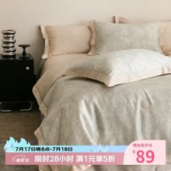 AIDLI 真5折！A类100%莱赛尔天丝可水洗空调夏凉被 150*200cm