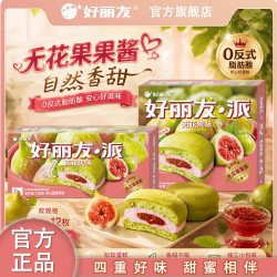 好丽友 无花果味派 6枚*2盒