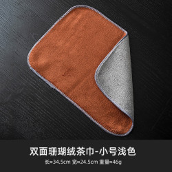 灵沐 吸水功夫茶具禅意茶巾小号浅色