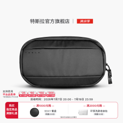 特斯拉 官方 特斯拉旅行收纳包