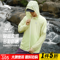 安踏 绝绝紫5代速干荧