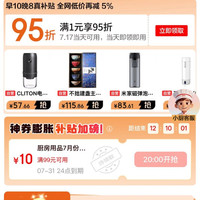 京东 厨具用品 领满1元打95折补贴优惠券;每日20点领满99-10元可膨胀至5折神券