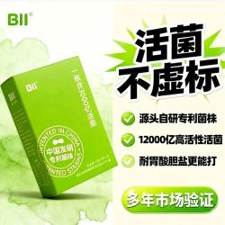 一然 益生菌活菌冻干粉儿童成人老人全家装