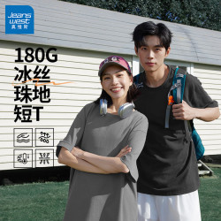 真维斯 短袖T恤+短裤两件套