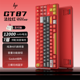 惠普 GT87法拉红机械键盘客制化无线三模电竞游戏12000mAh