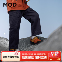 马骑顿 男童秋新款户外露营工装裤登山穿搭休闲裤 藏青 150