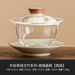 灵沐 功夫陶瓷手绘文竹玻璃三才盖碗