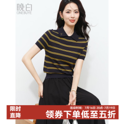 晚白 冰丝条纹 Polo领针织衫 女 条纹 M