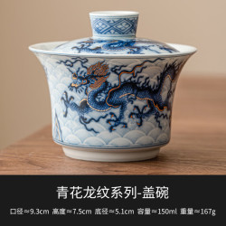 灵沐 中式家用青花龙马蹄盖碗