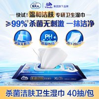 包大人 Dr. P 包大人 抑菌亲肤成人纸尿裤 XL码(800*1500mm) 40片