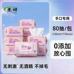 苏祥 婴儿湿巾 80片*1包