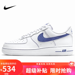 NIKE 男士运动鞋  HQ2037-100 42.5