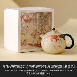 灵沐 泡茶手绘锦鲤戏荷提溜西施壶
