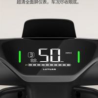 绿源 S70Y 长续航大功率电动摩托车