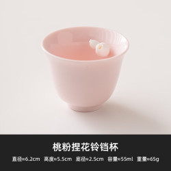 灵沐 手工单个陶瓷功夫桃粉捏花铃铛杯