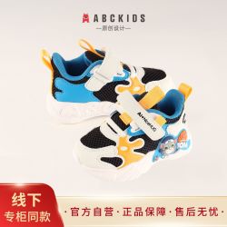 ABCKIDS 夏季新款童鞋小童运动鞋宝宝撞色男女童可爱卡通休闲鞋