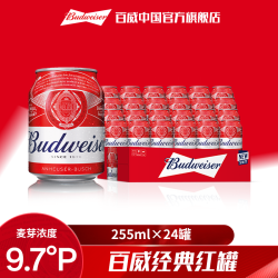 百威 啤酒经典红罐255ml*24罐 酿造清爽醇正HN