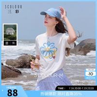 三彩 2026夏季新款小清新花朵T恤宽松套头衫绣花上衣休闲